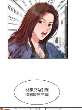 銷魂之手 1-30話[完結]_11_0246