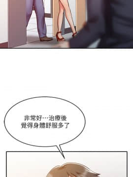 銷魂之手 1-30話[完結]_10_0227