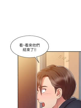 銷魂之手 1-30話[完結]_10_0226