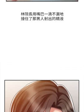 銷魂之手 1-30話[完結]_10_0225