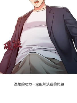 銷魂之手 1-30話[完結]_10_0224