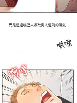 銷魂之手 1-30話[完結]_10_0223