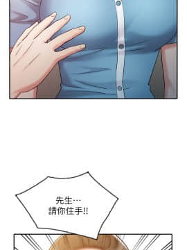 銷魂之手 1-30話[完結]_10_0218