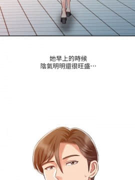 銷魂之手 1-30話[完結]_10_0209
