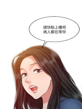 銷魂之手 1-30話[完結]_10_0208