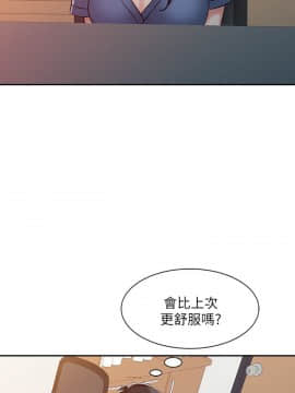 銷魂之手 1-30話[完結]_09_0200