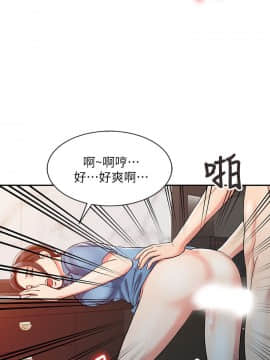 銷魂之手 1-30話[完結]_09_0194