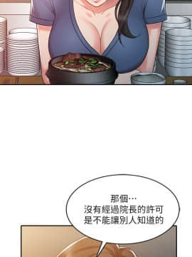 銷魂之手 1-30話[完結]_08_0175