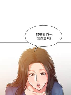 銷魂之手 1-30話[完結]_08_0170