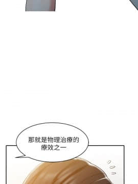 銷魂之手 1-30話[完結]_08_0168