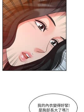 銷魂之手 1-30話[完結]_08_0167
