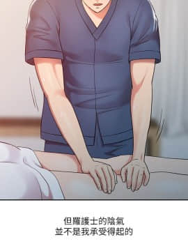銷魂之手 1-30話[完結]_07_0161