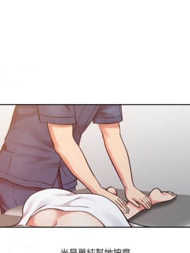 銷魂之手 1-30話[完結]_07_0158