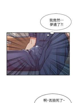 銷魂之手 1-30話[完結]_07_0143