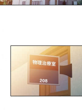 銷魂之手 1-30話[完結]_02-05_0113