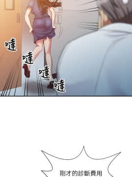 銷魂之手 1-30話[完結]_02-05_0112