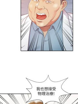 銷魂之手 1-30話[完結]_02-05_0110