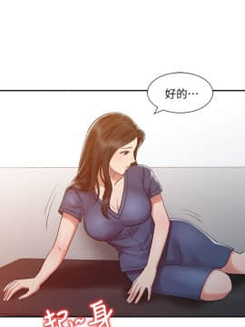 銷魂之手 1-30話[完結]_02-05_0107