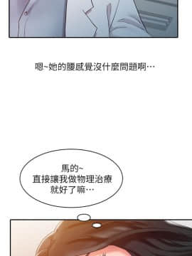 銷魂之手 1-30話[完結]_02-05_0106
