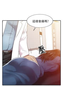 銷魂之手 1-30話[完結]_02-05_0105