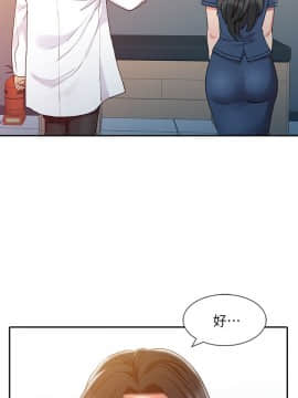銷魂之手 1-30話[完結]_02-05_0104