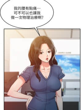 銷魂之手 1-30話[完結]_02-05_0103