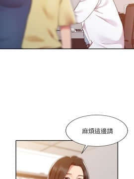 銷魂之手 1-30話[完結]_02-05_0100