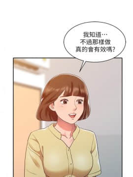 銷魂之手 1-30話[完結]_02-05_0099