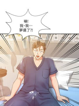 銷魂之手 1-30話[完結]_06_0140