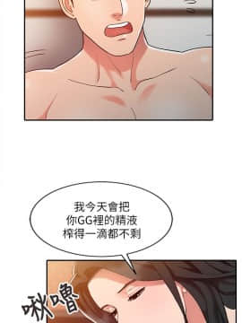 銷魂之手 1-30話[完結]_02-05_0088