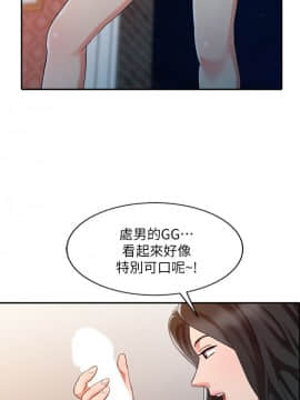 銷魂之手 1-30話[完結]_02-05_0087