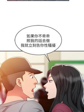 銷魂之手 1-30話[完結]_02-05_0085