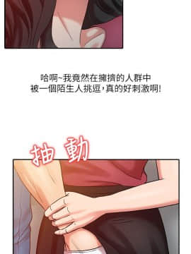 銷魂之手 1-30話[完結]_02-05_0082