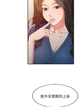 銷魂之手 1-30話[完結]_06_0133