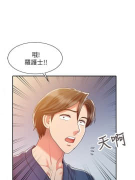 銷魂之手 1-30話[完結]_06_0132