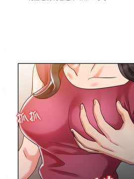 銷魂之手 1-30話[完結]_02-05_0079