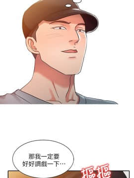 銷魂之手 1-30話[完結]_02-05_0078