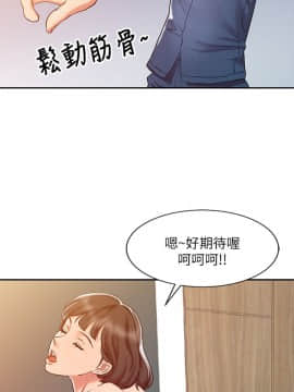 銷魂之手 1-30話[完結]_06_0129