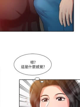 銷魂之手 1-30話[完結]_02-05_0076
