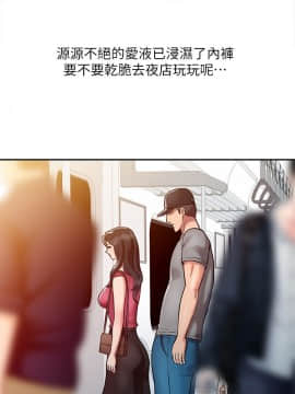 銷魂之手 1-30話[完結]_02-05_0075