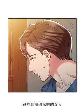 銷魂之手 1-30話[完結]_06_0125