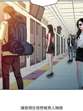 銷魂之手 1-30話[完結]_02-05_0073