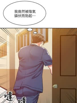銷魂之手 1-30話[完結]_06_0124