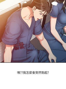 銷魂之手 1-30話[完結]_06_0123