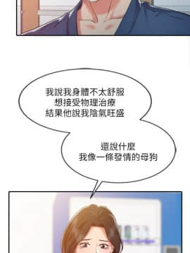 銷魂之手 1-30話[完結]_06_0121