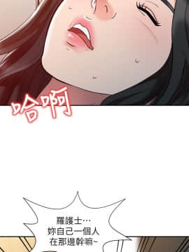 銷魂之手 1-30話[完結]_02-05_0068