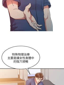 銷魂之手 1-30話[完結]_02-05_0066