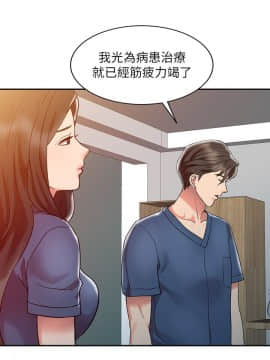 銷魂之手 1-30話[完結]_02-05_0061