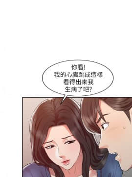 銷魂之手 1-30話[完結]_02-05_0059