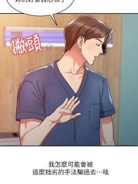 銷魂之手 1-30話[完結]_02-05_0057